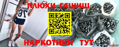 мяу мяу кристалл Гусиноозёрск