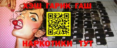 мяу мяу кристалл Гусиноозёрск