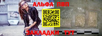 мяу мяу кристалл Гусиноозёрск