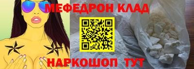 бошки Гусь-Хрустальный