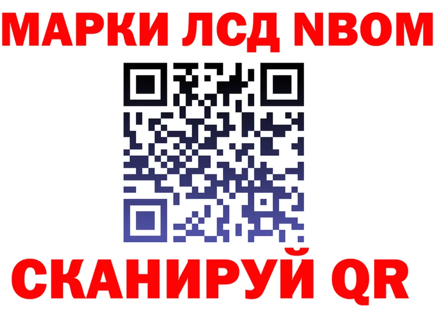 Как найти наркотики? это формула Фурманов