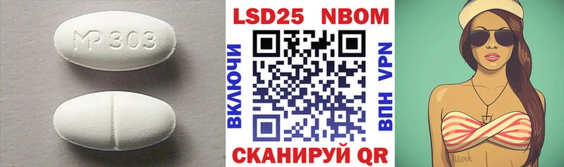 KRAKEN зеркало  цены наркотик  Фурманов  LSD-25 экстази кислота 