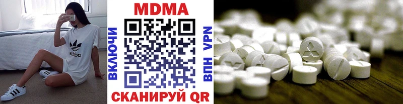 МДМА молли  купить наркоту  Фурманов 