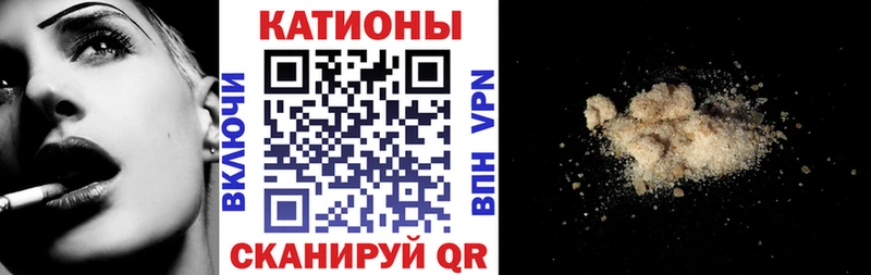 МЕФ VHQ  Фурманов 