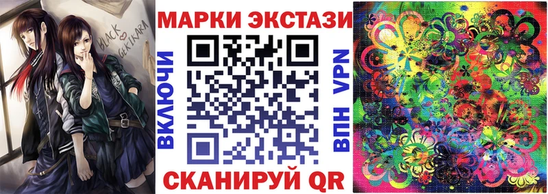 OMG маркетплейс  Фурманов  Наркотические марки 1500мкг  наркотики 