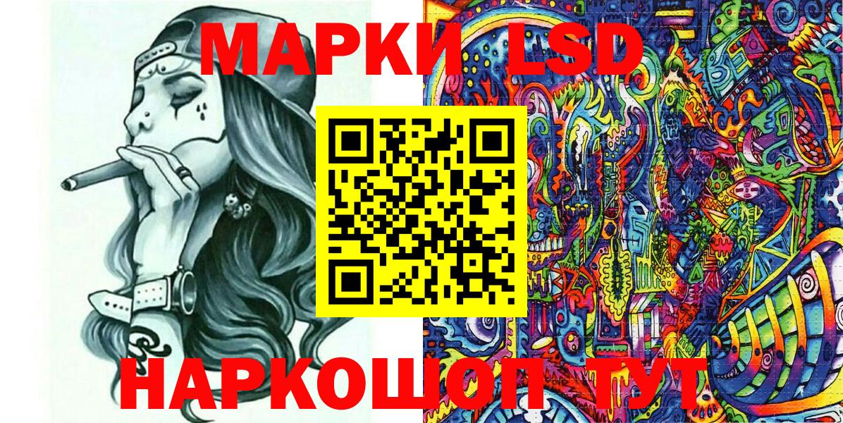 где купить   Вход с VPN  Фурманов  Марки NBOMe 1500мкг 