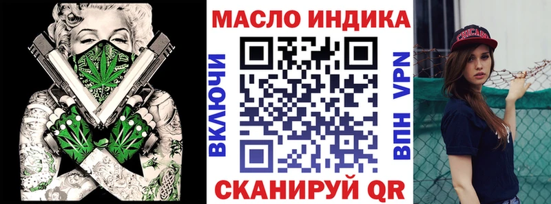 Дистиллят ТГК гашишное масло  сколько стоит  Фурманов 
