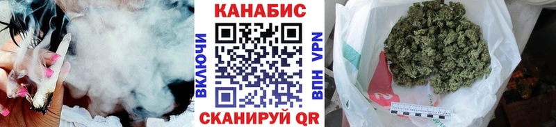 купить закладку  Фурманов  Каннабис AK-47 